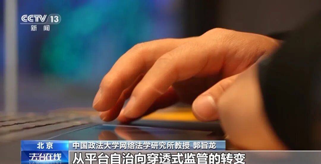 网红张雪峰、户晨风账号被处置详情披露 网红张雪峰、户晨风账号被处置详情披露