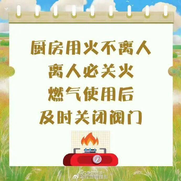 未来三天晴天为主 气温缓慢回升 未来三天晴天为主 气温缓慢回升