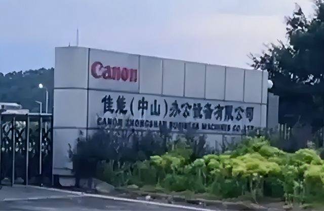 PG电子APP下载 - 官方正版，安全无忧日本巨头在华工厂宣