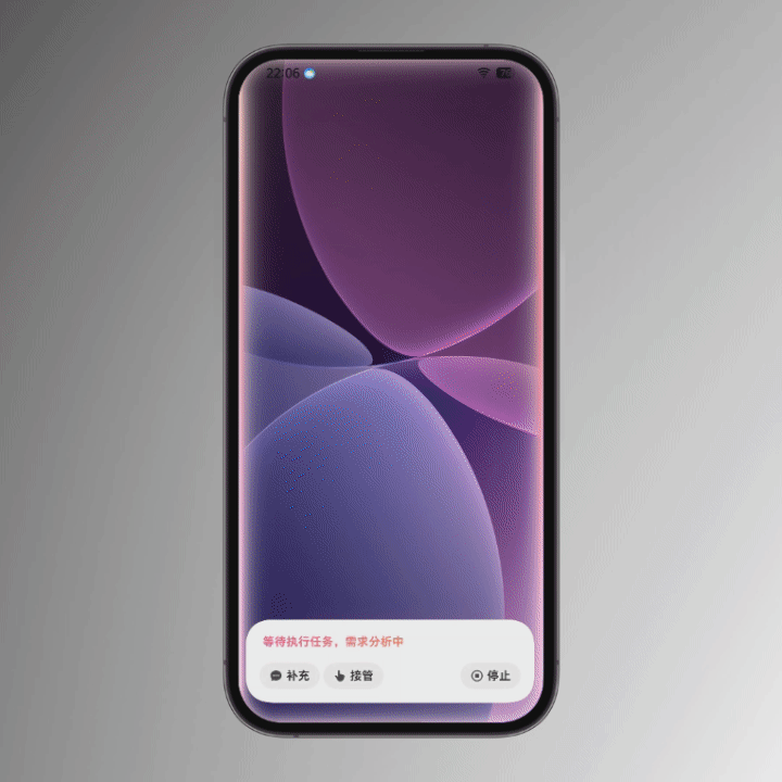 刚出生就被围剿,豆包手机动了谁的蛋糕?