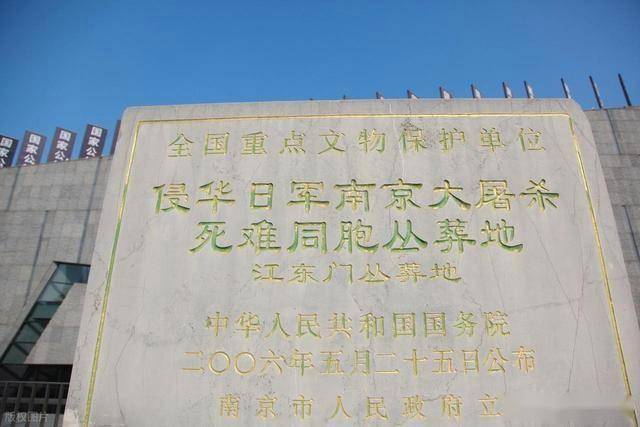 南京冤魂超度不了冤-原子弹下无冤魂是正确的吗