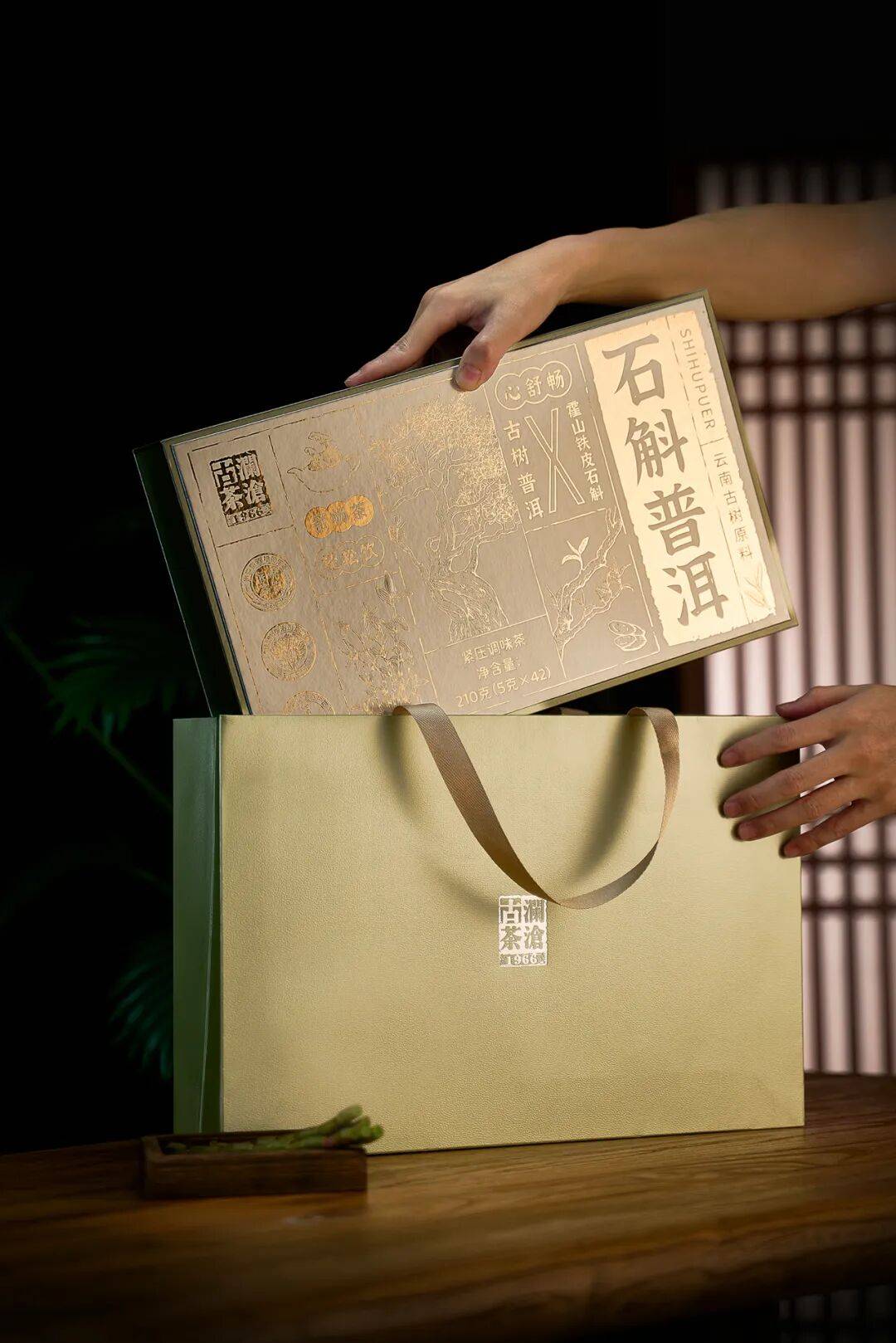省级消费名品澜沧古茶入选省工业和信息化厅云南消费名品方阵名录