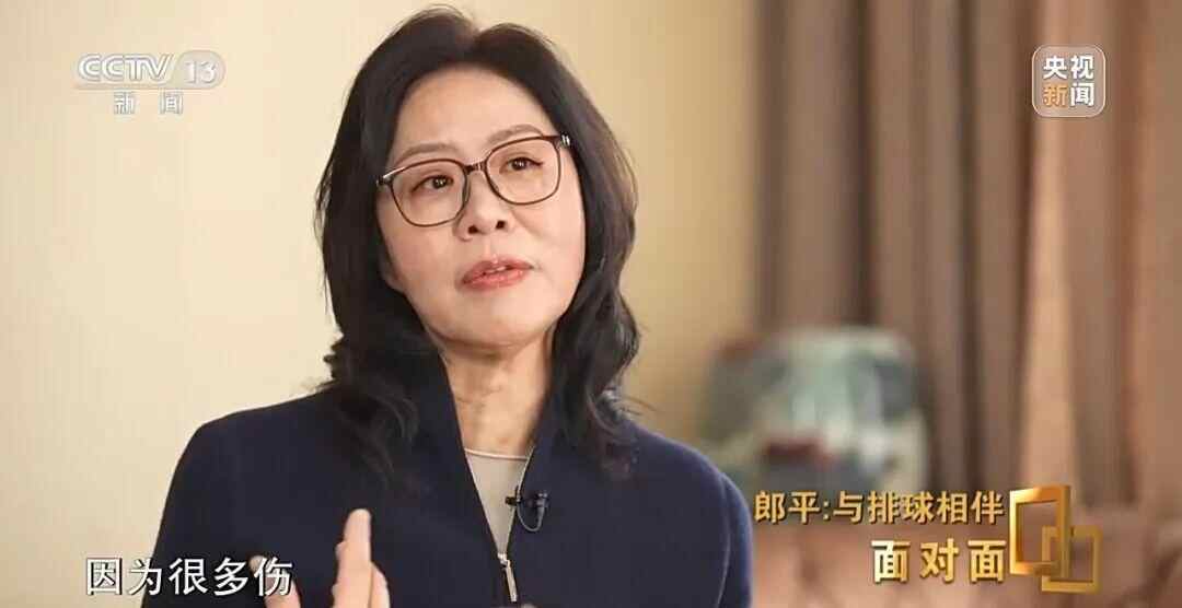 郎平称置换了髋关节、颈椎，需要时间康复，回应何时再执教：已不给自己设立目标