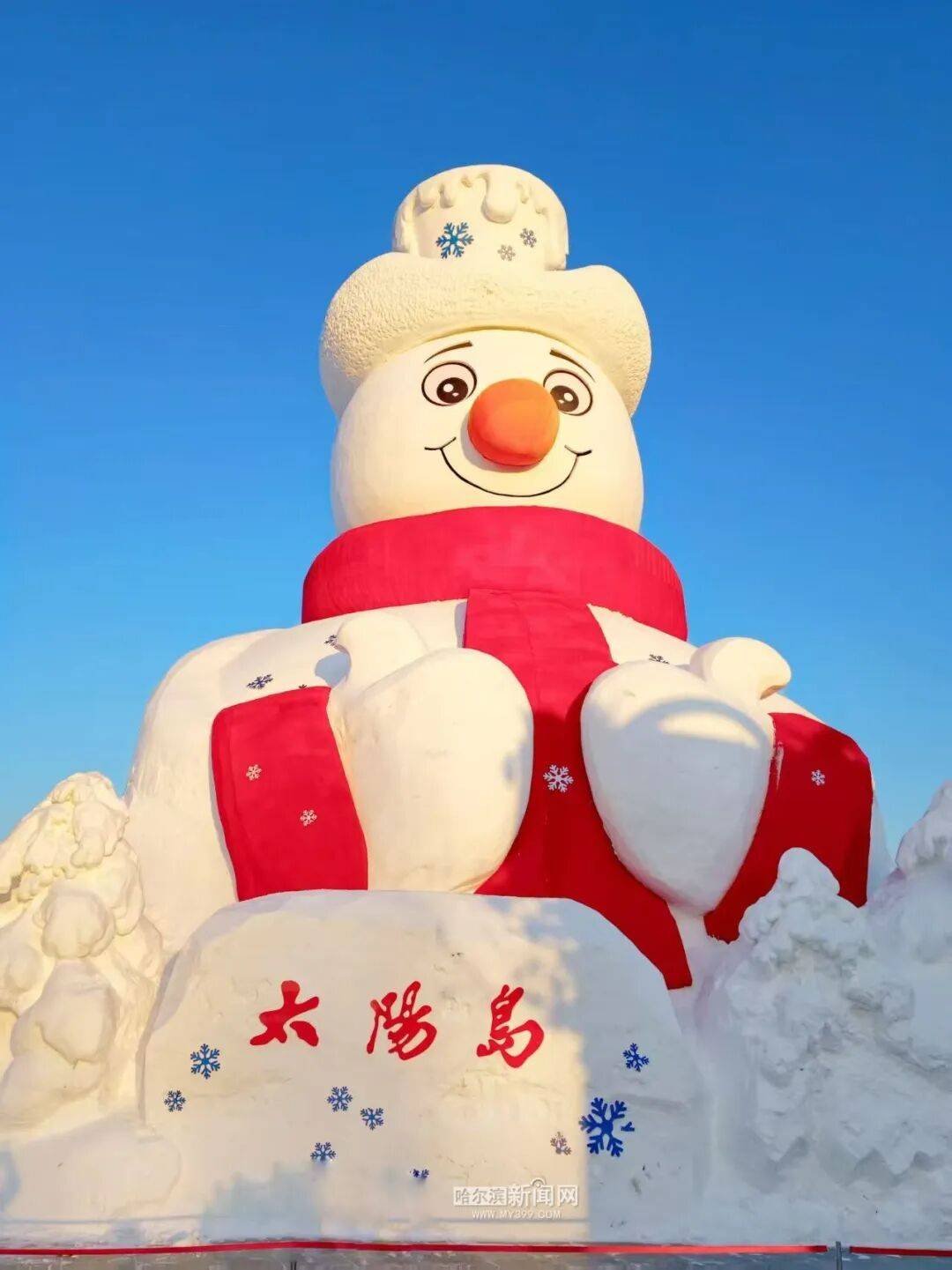 238米高第38届太阳岛雪博会雪人先生完工正式亮相