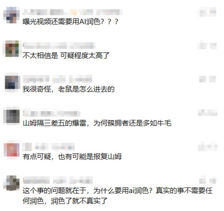 山姆"极速达"麻薯盒内出现活鼠 当事人:打开那一刻人都吓蒙了(图7)