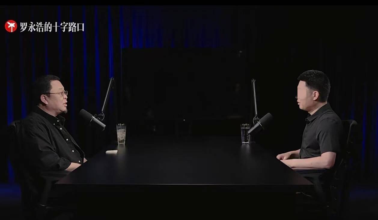 采访商业大佬靠脸就行?罗永浩大胆开麦!网友吵翻天