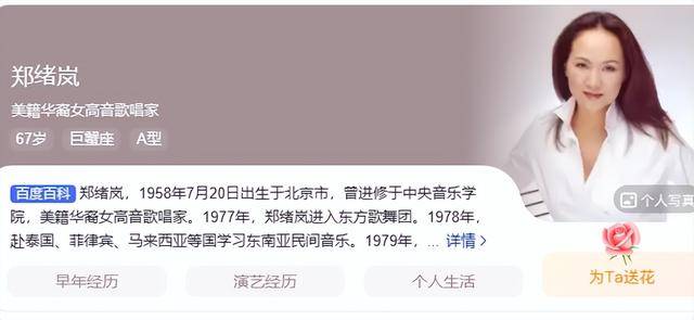 事业巅峰远赴美国，被老外“玩腻”后晚年回国，如今变成了这样！