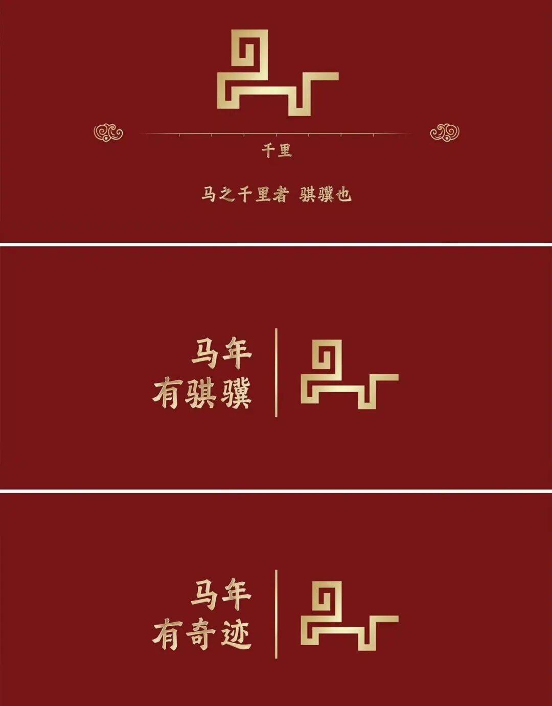 2026马年央视春晚正式官宣