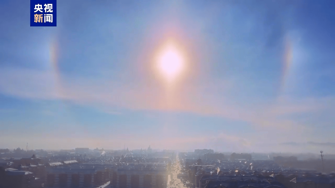 气象与科普 | 内蒙古出现三个太阳!“幻日”了解一下_冰晶_虚像_在空中