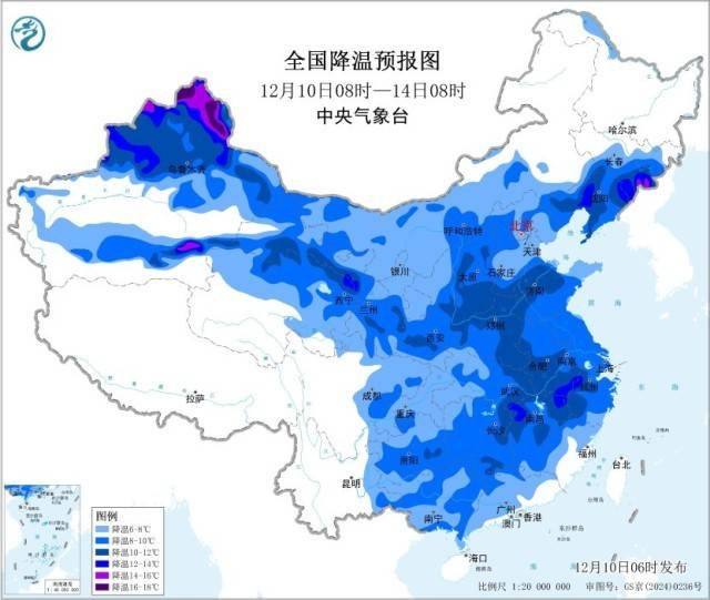 寒潮蓝警发布:今起我国大部将出现大风降温,局地最高降16℃
