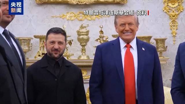 美施压、俄猛攻 泽连斯基首次松口愿意选举 -华闻时空