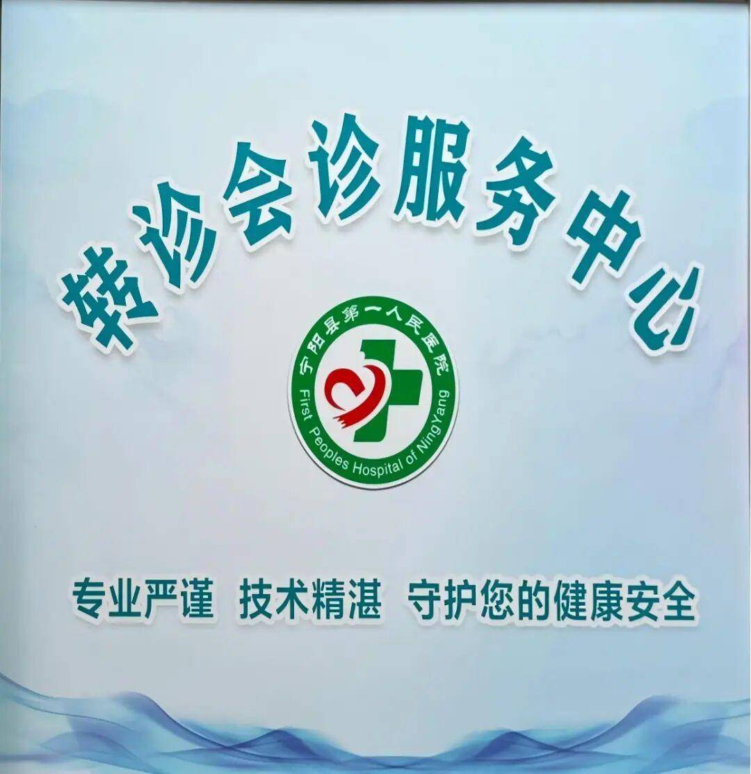 关于北医六院门诊陪诊挂号服务复杂病例整合分析，诊疗方向更明确的信息