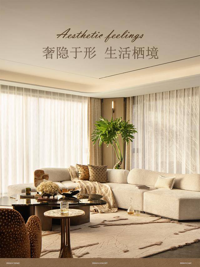建E首发 | 壹合壹睦(OSD):奢隐于形 生活栖境_肌理_空间_自然