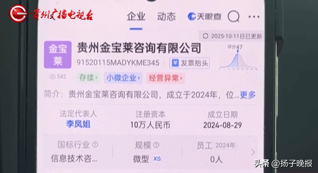 “诈骗怎么了?非法行医又怎么了?”被媒体曝光机构频换马甲(图3)