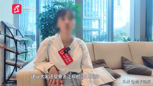 “诈骗怎么了?非法行医又怎么了?”被媒体曝光机构频换马甲(图15)