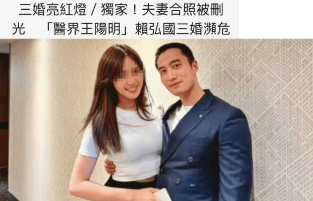 三婚又要離了,他也太渣了