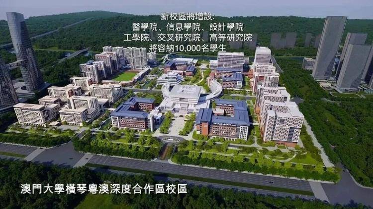 广东又将迎来两所新大学