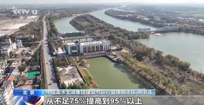 南水北调工程已累计调水超844亿立方米