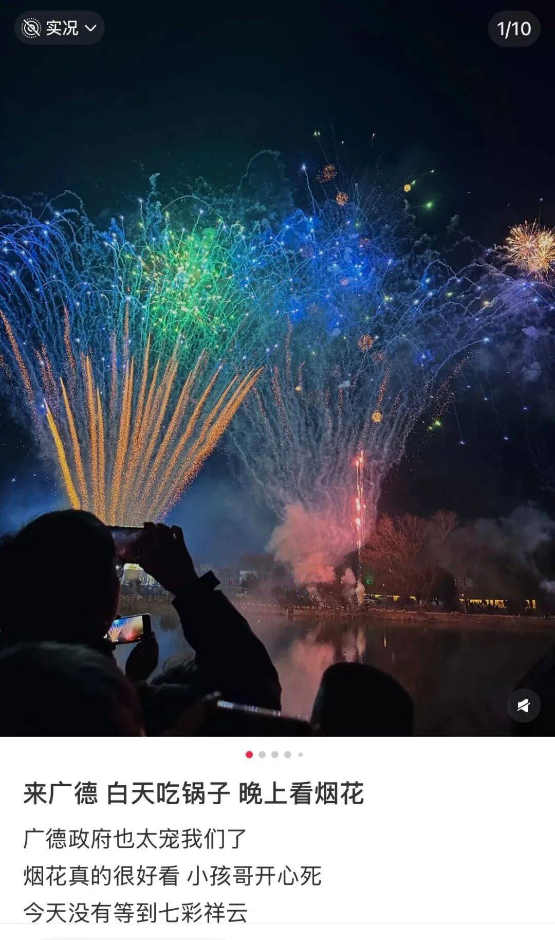 图片[7]-安徽县城“三件套”，快把江浙沪打工人馋疯了 -华闻时空