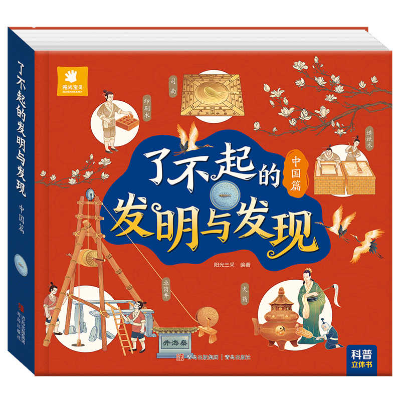 那年冬天，我差点把实验室烧成灰…