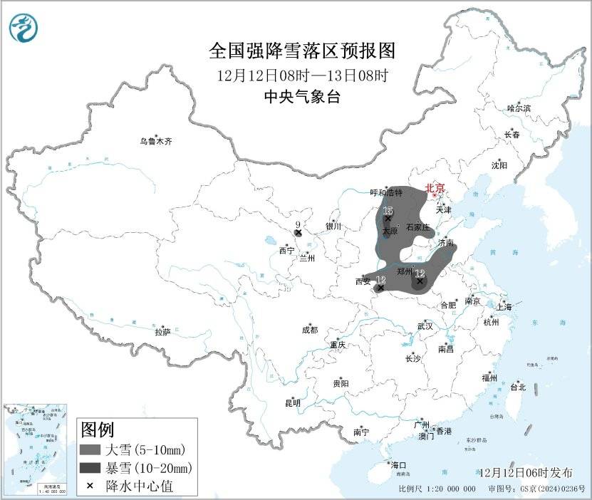 寒潮+暴雪+大风，中央气象台继续三预警齐发