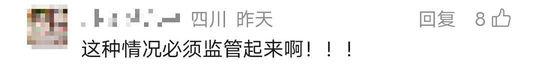 “山寨救护车”在成都、绵阳、南充等多地现身,已成行业新赛道?最新调查 “山寨救护车”在成都、绵阳、南充等多地现身,已成行业新赛道?最新调查