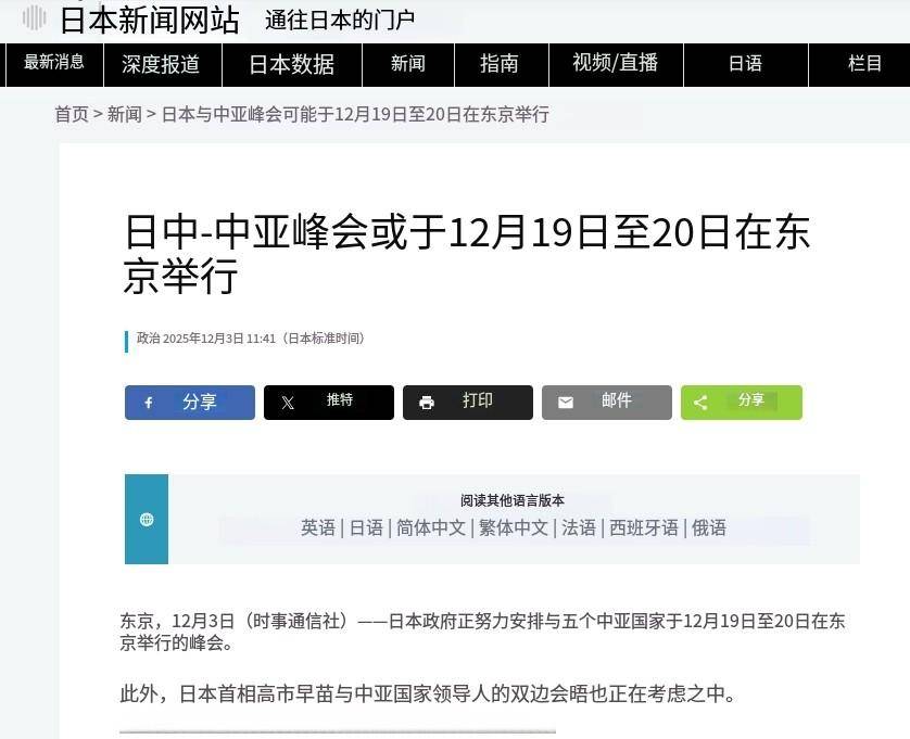 日本试图干预中亚局势,企图切断中方陆路运输通道,中国随即提出应对策略_里海