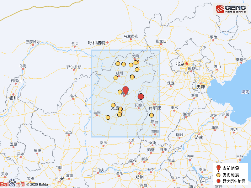 刚刚，忻州突发地震