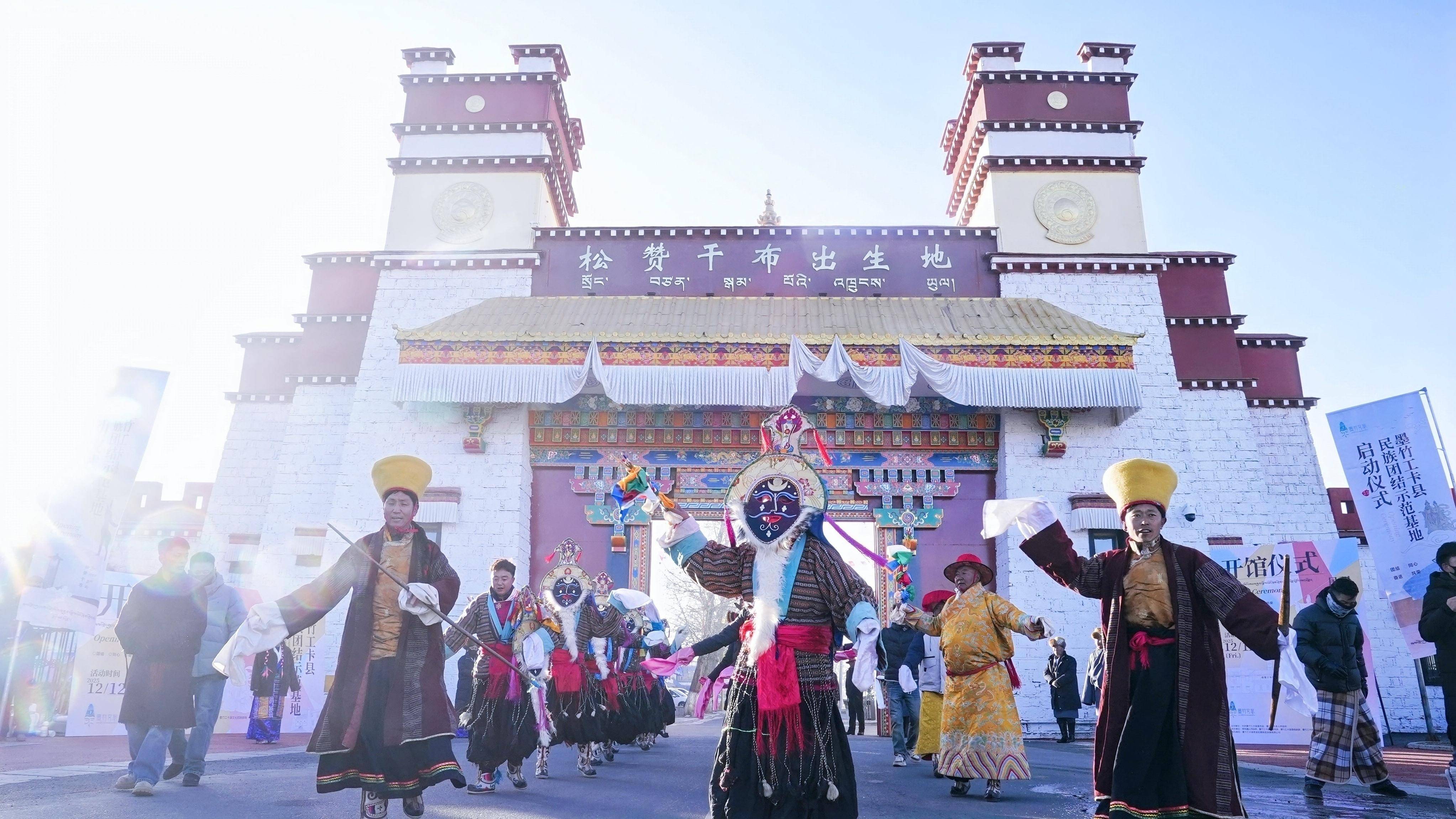 墨竹工卡县松赞干布纪念馆,霍尔康庄园正式开馆