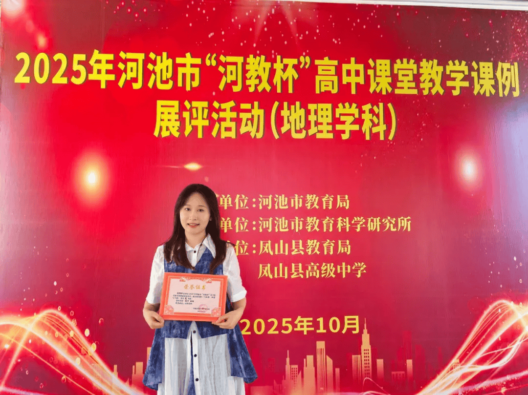 都安瑶中:全国唯一"瑶族中学"的品质教育梦