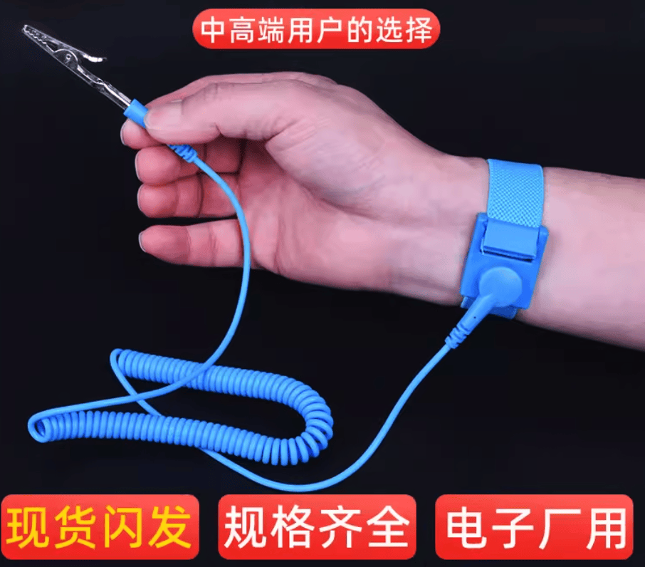 别买那些防静电神器了，真正的克星只需要一面墙。。。