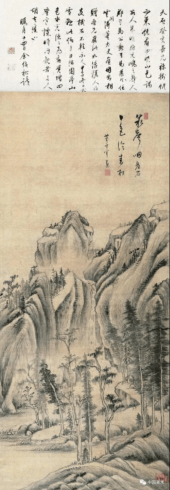 明 董其昌 林泉高致图