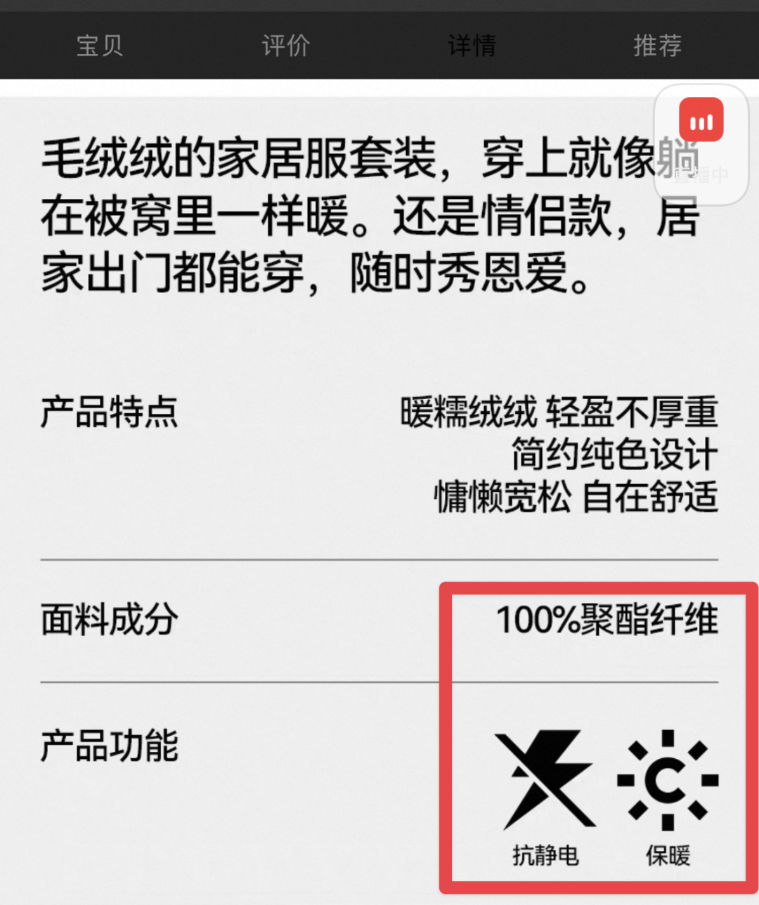 别买那些防静电神器了，真正的克星只需要一面墙。。。
