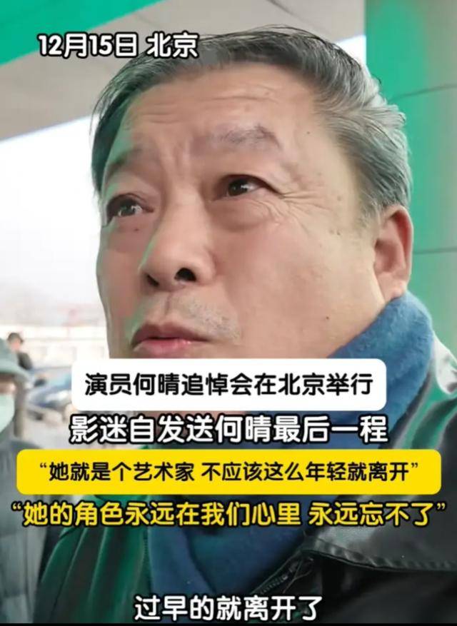 王卫国爆料,他与何晴是邻居,经常送她就医,儿子单独租房住
