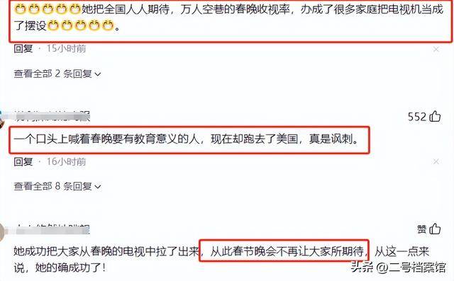 多次拒绝赵本山,凭一己之力改春晚基调的哈文,如今下场毫不意外