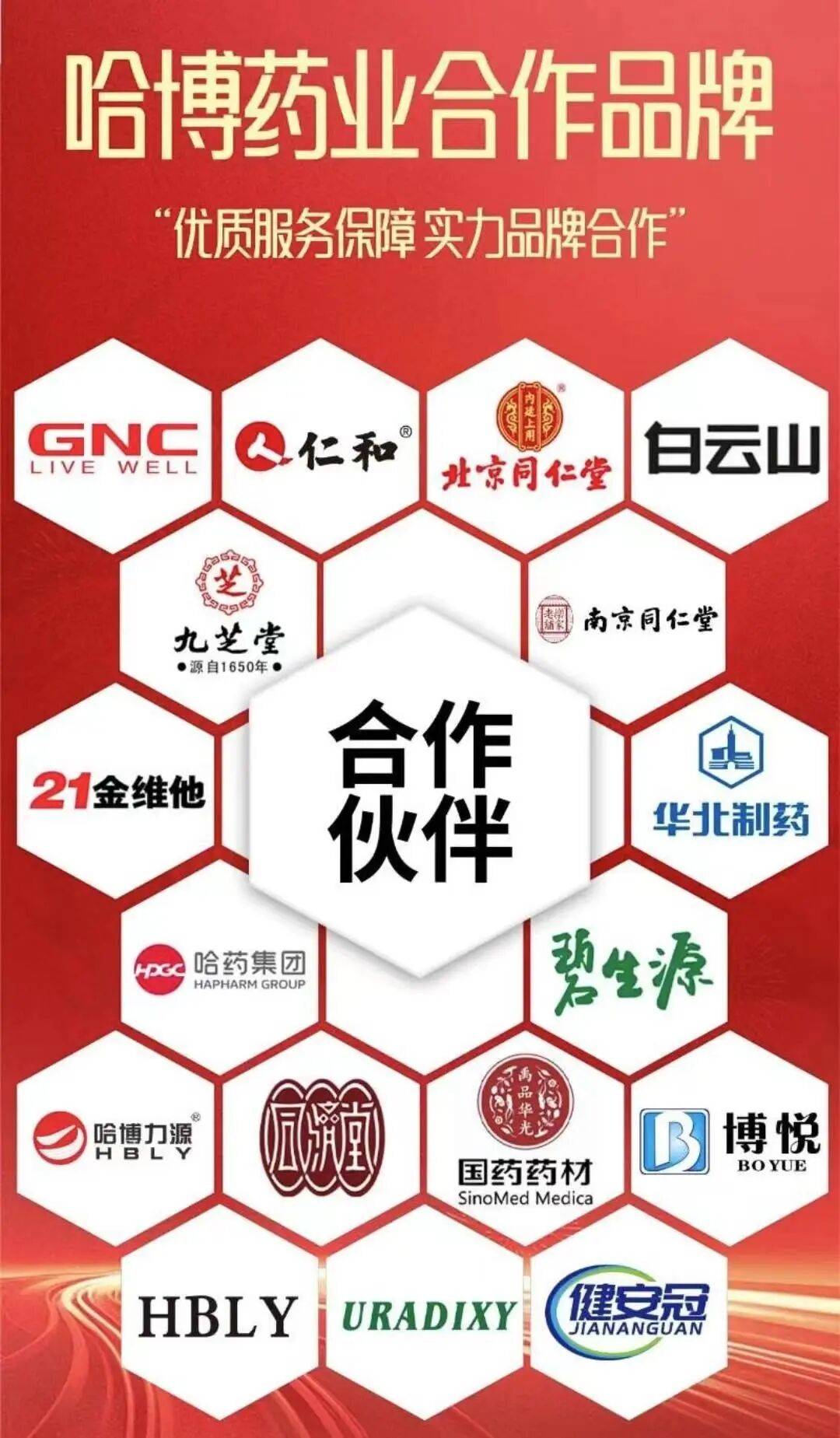 被指磷虾油涉嫌造假 北京同仁堂:责令旗下公司停止经销产品(图3)