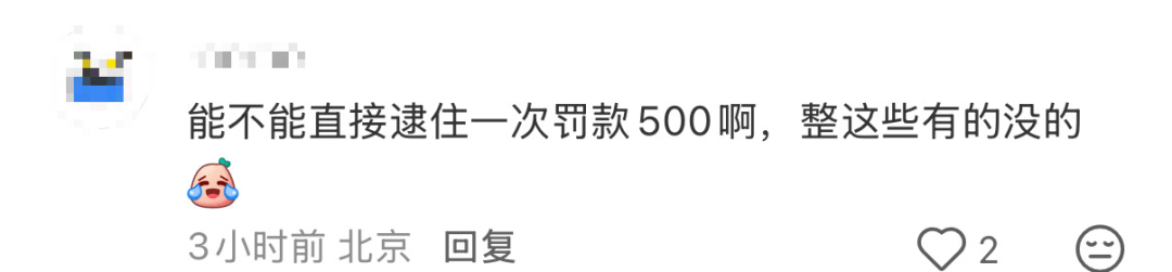 广东一商场厕所安装“吸烟会使玻璃变透明”的门,网友吵翻