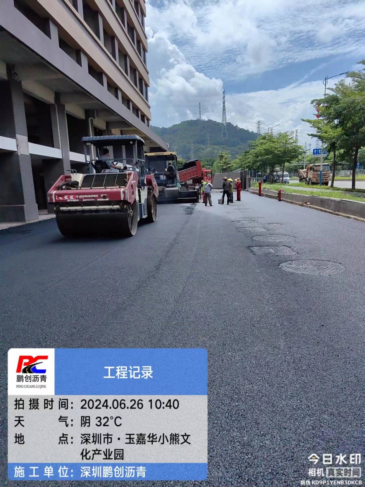 彩色沥青摊铺工程服务推荐靠谱之选助您打造优质路面