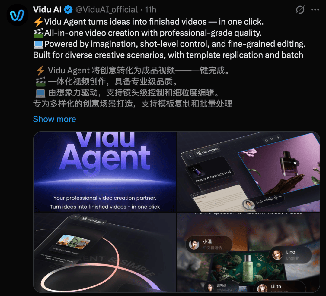 OpenAI还在卷生图，中国AI已一键成片！马斯克免费代言