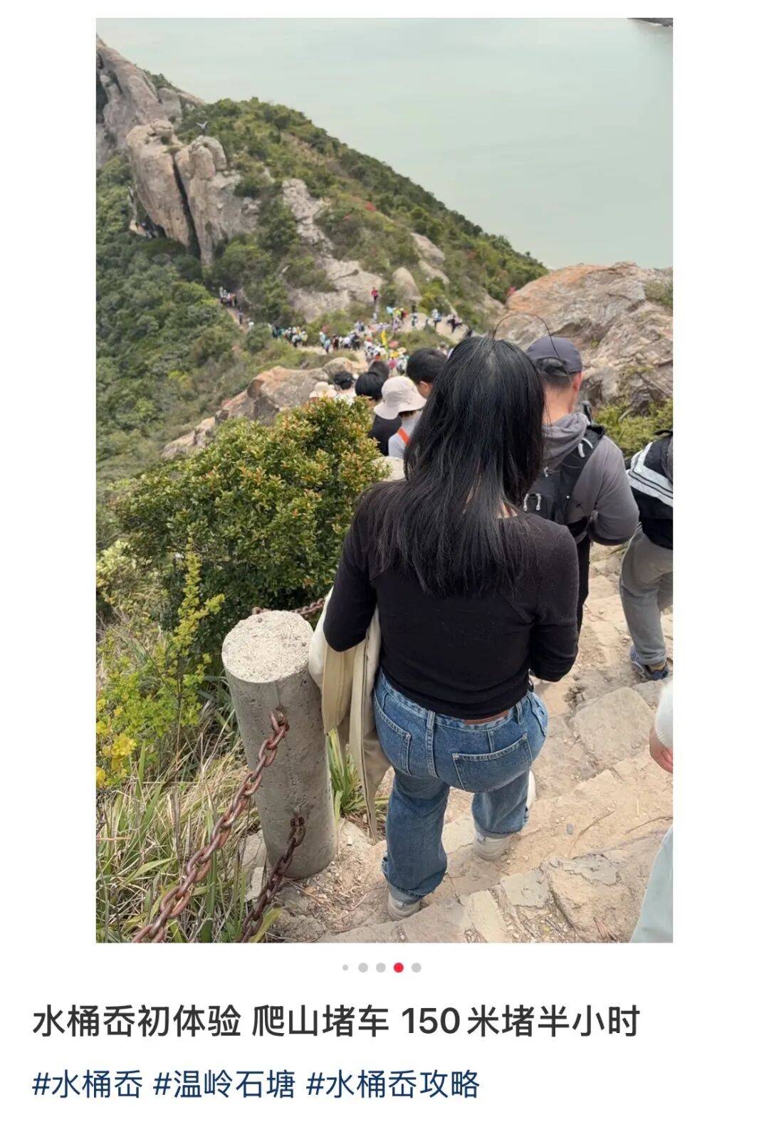 图片[4]-最近的上海城巴佬，周未爬山都要排大队了?-华闻时空