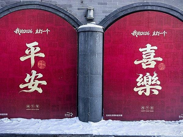 锐评｜“会玩”，正在成为新的增长点