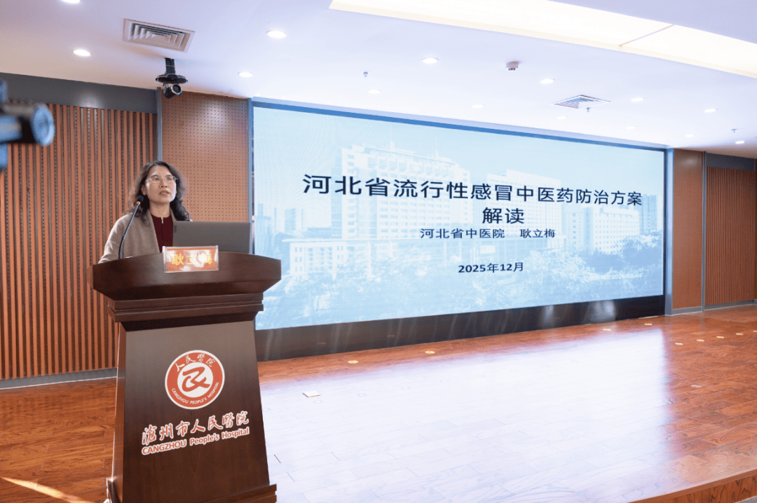 关于河北省中医学院附属医院河北省中医院当天就能挂上号的信息