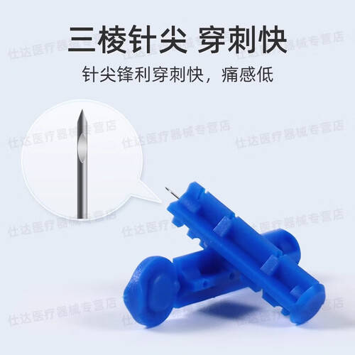 施莱采血针怎么用轻松采血，健康随行——鱼跃一次性采血针，让生活更简单！_https://www.jmylbn.com_新闻资讯_第1张