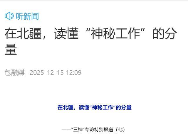 原创 返回舱被觊觎,技术骨干成内鬼!中国航天首次公开了重大安全问题