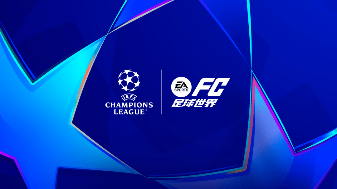 FC足球世界 | 乱战出英雄！这几位是要主宰欧冠联赛？