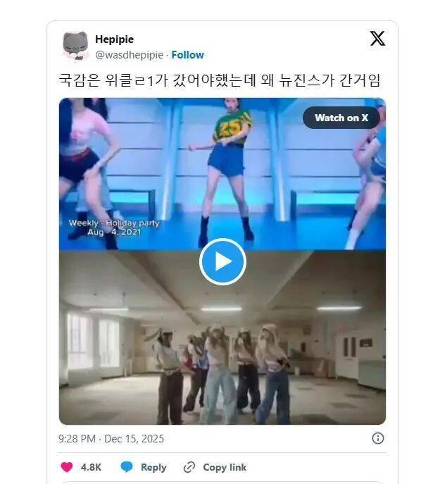 她们遭韩网友指责:这完全是恶意行为!插图 她们遭韩网友指责:这完全是恶意行为!插图