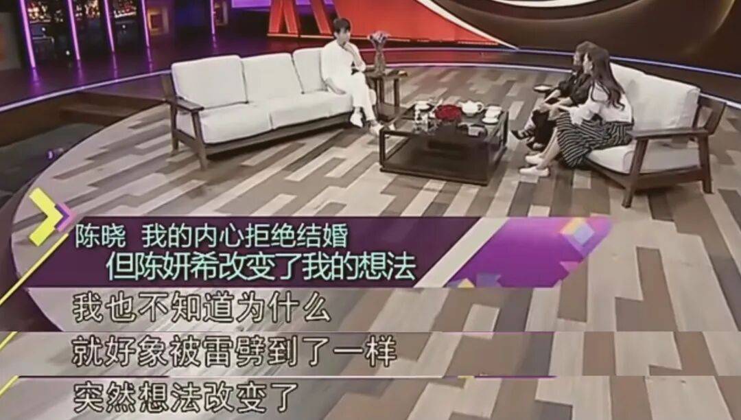 陈妍希这婚,离晚了