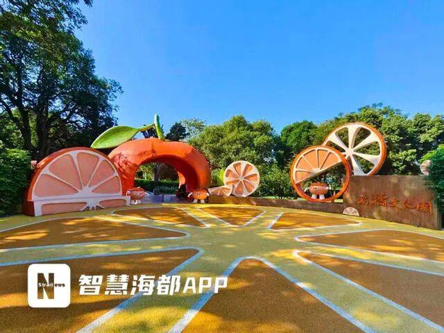 福橘藏“趣”!福州闽江公园这场实景解谜游园会邀你打卡_文化园_非遗_活动