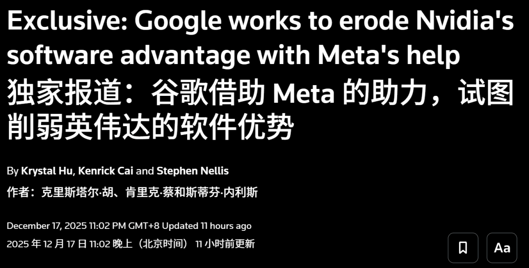 英伟达危！谷歌联手Meta要让TPU支持PyTorch，击穿CUDA护城河