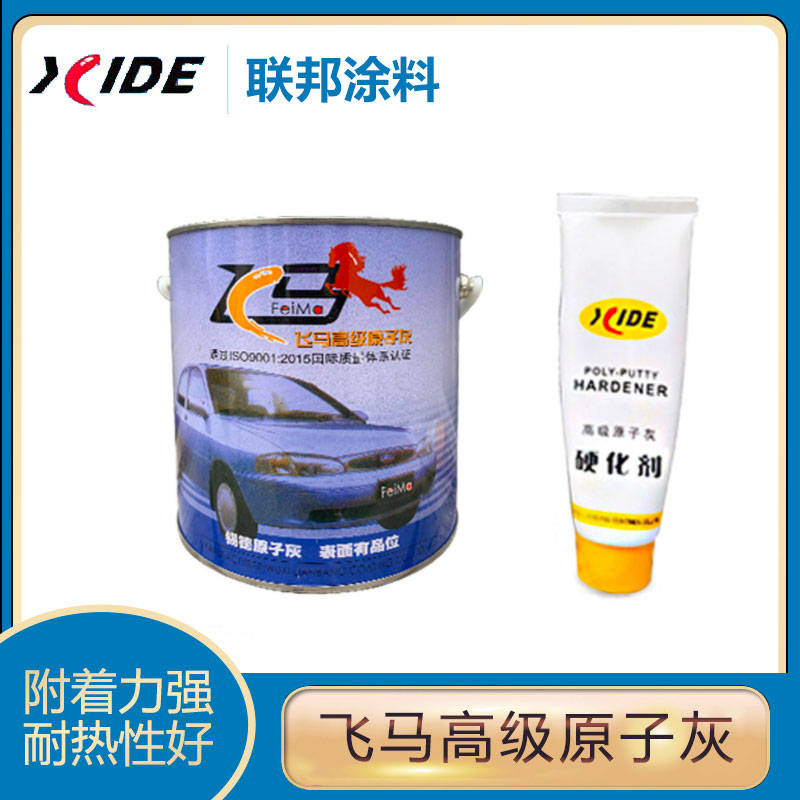 口碑好的原子灰厂家大揭秘:无锡联邦涂料实力出圈_搜狐汽车_搜狐网